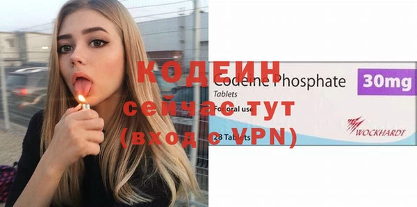 кокаин VHQ Вяземский